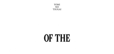 Daemons of the Shadow Realm